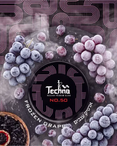 טכנו ארטיק ענבים - TECHNO NO.50 FROZEN GRAPE 2.5Kg