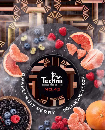 טכנו אוכמניות פטל אשכולית - TECHNO NO.42 GRAPEFRUIT BERRY 2.5Kg