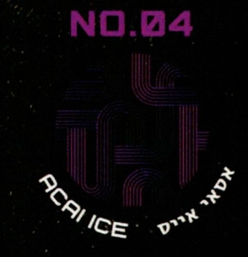 TECHNO NO.4 Acai Ice - אסאי אייס טכנו 2.5 קילו