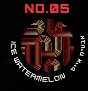 TECHNO NO.5 Watermelon Ice – אבטיח אייס טכנו 2.5 קילו