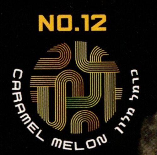 TECHNO NO.12 Carmel Mellon - כרמל מלון טכנו 2.5 קילו