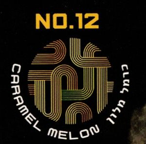 TECHNO NO.12 Carmel Mellon – כרמל מלון טכנו 2.5 קילו