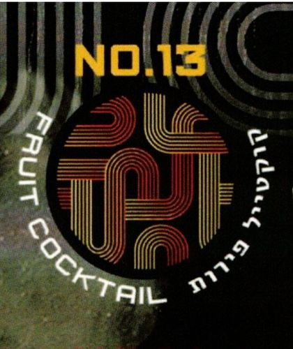 TECHNO NO.13 Fruit Cocktail (aperol) - קוקטיל פירות (אפרול) טכנו 2.5
