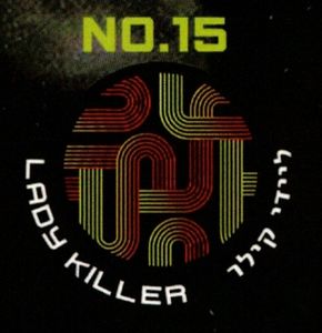 TECHNO NO.15 Lady Killer – ליידי קילר טכנו 2.5 קילו