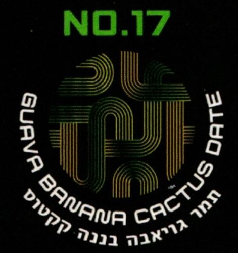 TECHNO NO.17 Guava Banana Cactus date - תמר גויאבה בננה קקטוס טכנו 2.5 קילו