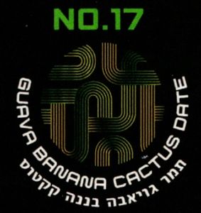 TECHNO NO.17 Guava Banana Cactus date – תמר גויאבה בננה קקטוס טכנו 2.5 קילו