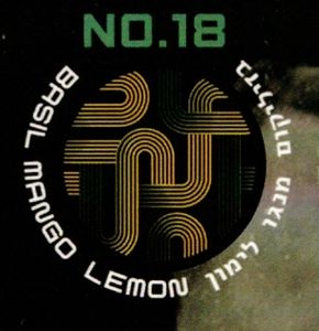 TECHNO NO.18 Basil Mango Lemon – בזיליקום מנגו לימון טכנו 2.5 קילו