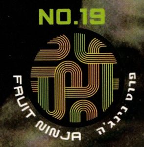 TECHNO NO.19 Fruit Ninja – פרוט נינג