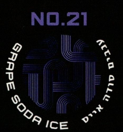 TECHNO NO.21 Grape Soda Ice - ענבים סודה רדבול טכנו 2.5 קילו