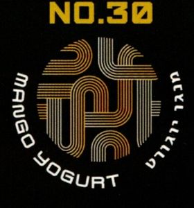 TECHNO NO.30 Mango Yogurt – מנגו יוגרוט טכנו 2.5 קילו