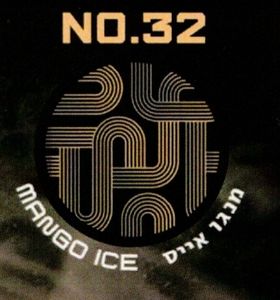 TECHNO NO.32 Mango Ice – מנגו אייס טכנו 2.5 קילו