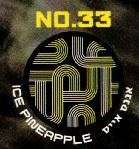 TECHNO NO.33 Ice Pineapple - אננס אייס טכנו 2.5 קילו