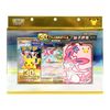 קלפי פוקימון מארז סיני סלבריישן EX סילביון Pokémon TCG: 30th Celebration Sylveon ex Card Display Set (Simplified Chinese)