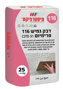 דבק גמיש 116 לבן פרימיום C2TE-S1