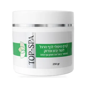 קרם טיפולי לכף הרגל לעור יבש וסדוק מועשר באוריאה ושמן עץ התה 250 גרם -טופ ספא TOP SPA