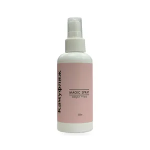 ספריי בישום לעור הידיים Magic Spray בניחוח אולימפיה 150 מ"ל -קמופליאז