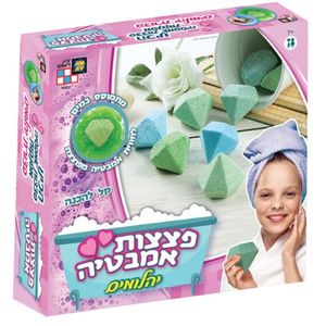 ערכת יצירה להכנת פצצות אמבטיה צבעוניות וריחניות - יהלומים