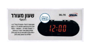 שעון מעורר קטן  דיגיטלי SKL715 סקל אלקטרוניקה