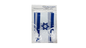 שרשרת דגל ישראל