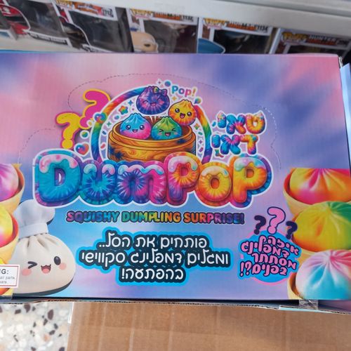 סקווישי דונאטס דאמפלינג צבעוני - Jumbo Dumpling Squishy 1664