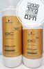 מבצע שמפו BC אקסליום + מסכה - שוורצקופף