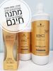 מבצע 2 שמפו ו 2 מסכה אקסליום Q10 - שוורצקופף