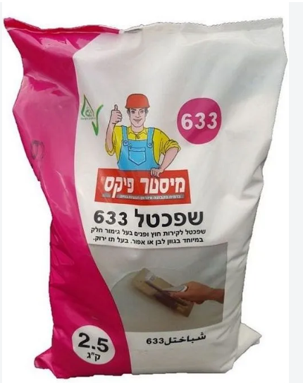 שקית שפכטל חוץ לבן 633 (2.5 ק"ג) מיסטר פיקס 
