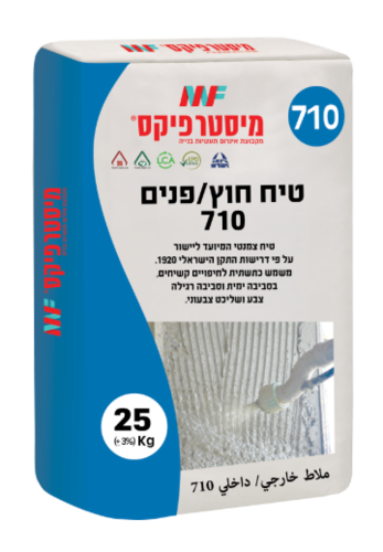 שק טיח חוץ 710 (25ק
