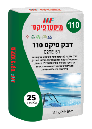 שק דבק 110 (25ק