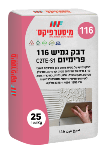 שק דבק גמיש פרימיום 116 (25ק