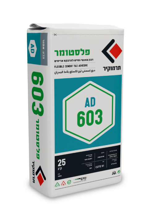 שק דבק AD 603 פלסטומר (25ק"ג) תרמוקיר 