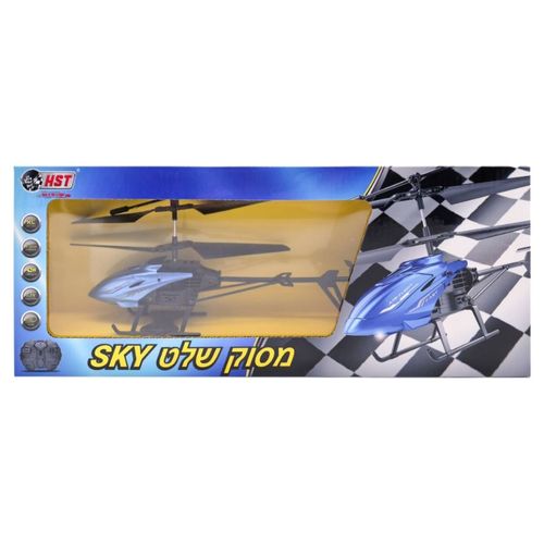 מסוק שלט סקי יH20255