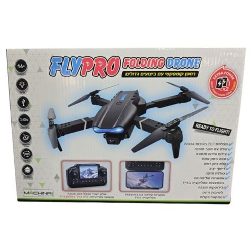 רחפן איכותי מתקפל FLY PRO שלט מסך + 2 סוללות נטענות
