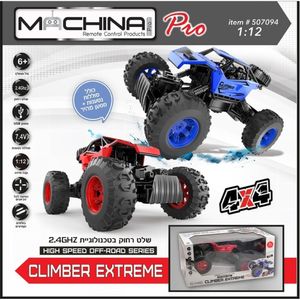 מכונית שלט נטענת 1:12 - Machina Metal Climber Extreme