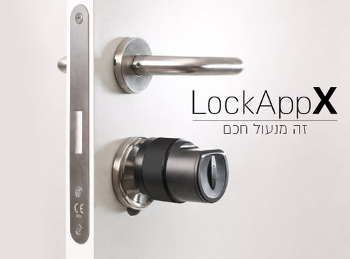 מנעול חכם LOCKAPP X כולל מגשר WIFI