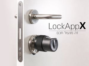 מנעול חכם LOCKAPP X כולל מגשר WIFI רב בריח
