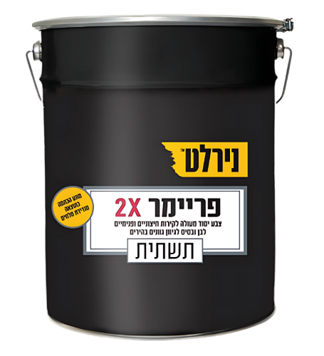 פריימר X2 נירלט 