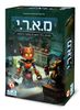מ.א.ר.י