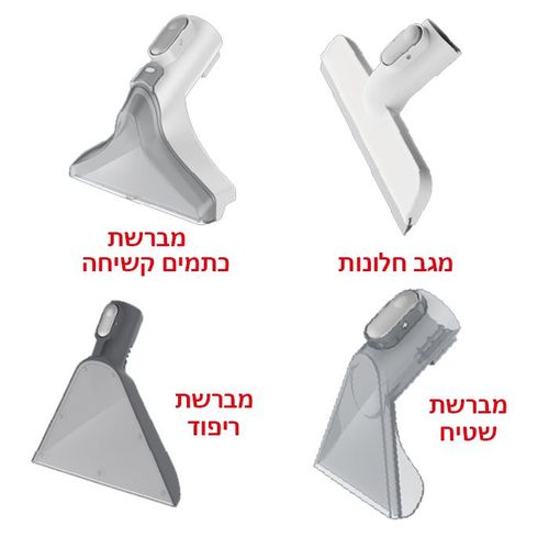  מכונת ניקוי שואבת שוטפת מקצועית כולל אביזר לניקוי חלונות gold line ATL-2335 משלוח חינם עד הבית!!