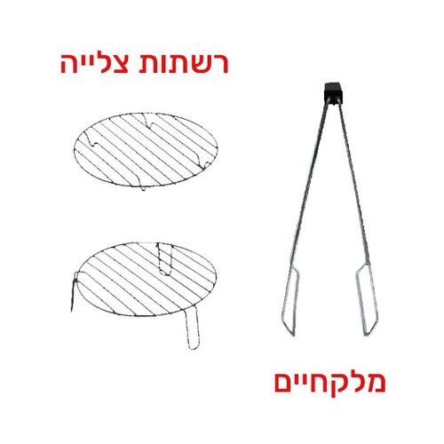  מכשיר בישול נייד MULTI-MAC קערת זכוכית 7 ליטר gold line ATL-1020