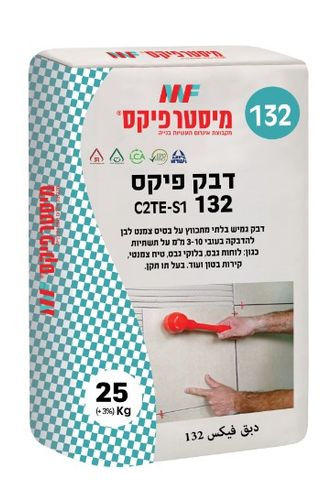 דבק פיקס 132 אפור C2TE-S1