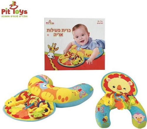 כרית פעילות אריה - Pit Toys