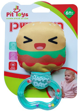רעשן נשכן מבית Pit Toys