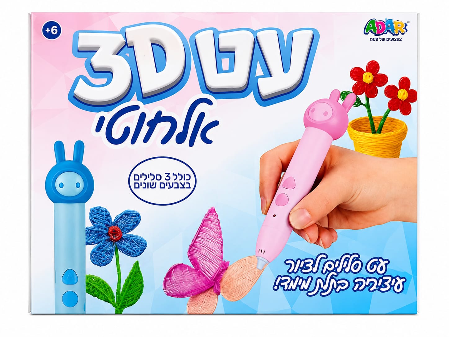 עט תלת מימד אלחוטי
