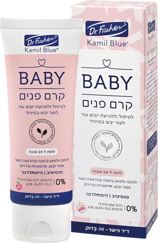 קמיל בלו BABY קרם פנים