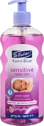 סנסיטיב לפני השינה שמפו לתינוק קמיל בלו סנסיטיב לפני השינה שמפו לתינוק