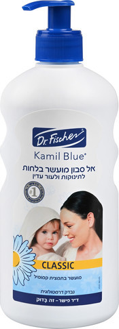 אל סבון מועשר בלחות משאבה קמיל בלו אל סבון מועשר בלחות משאבה