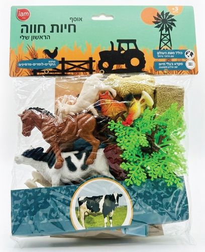 אוסף 8 חיות חווה הראשון שלי הכוללת מפת עולם, מקרא בעלי חיים ואביזרי נוף