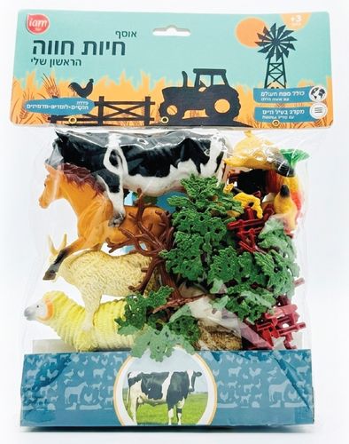 אוסף 10 חיות חווה הראשון שלי XL הכוללת מפת עולם, מקרא בעלי חיים ואביזרי נוף