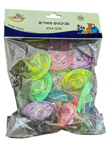 סביבונים מאירים